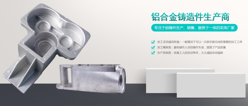 春色视频金屬——專注鋁鑄件研發（fā）生產廠家